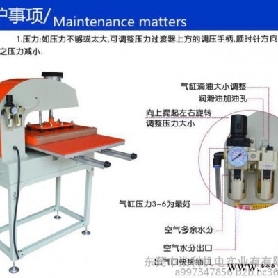 东莞气动双工位服装烫画机，服装烫钻机 恒钧 HJ** 热压服装加工设备图5