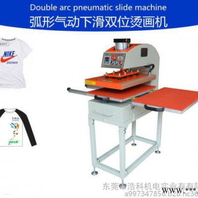 东莞气动双工位服装烫画机，服装烫钻机 恒钧 HJ** 热压服装加工设备图4