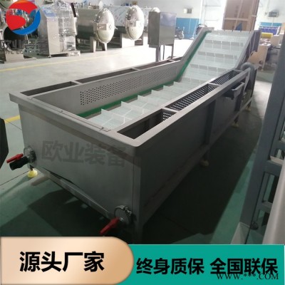 专业制造大小型项目气泡清洗机-山野菜加工设备-全自动气泡清洗机欧业制造图3