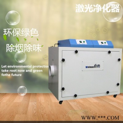 加工亚克力标牌净化器 工业排烟机除尘设备图2