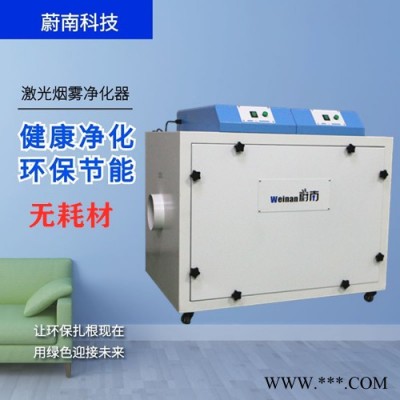 加工亚克力标牌净化器 工业排烟机除尘设备图3