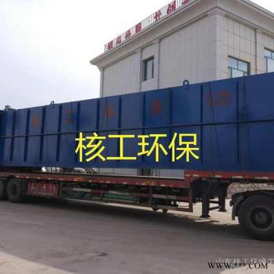 山东核工厂家制造生产食品生活污水处理设备 食品加工生活农村废水处理设备。图4