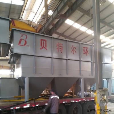 供应【贝特尔】BetterYW废旧塑料加工污水处理设备厂家 废水处理设备气浮机图7
