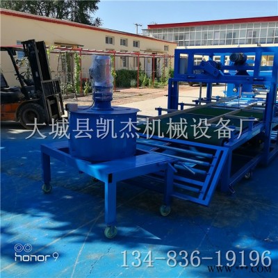 凯杰齐全 水泥发泡保温板设备居民建筑外墙保温板生产设备生产加工保温板设备图6