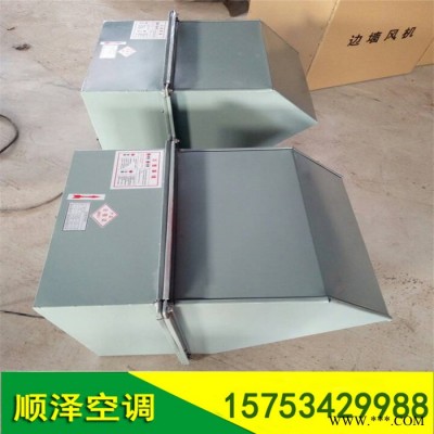 边墙风机厂家价格 WEX-550E4/D4边墙风机 边墙风机参数图1