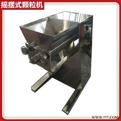 yk160摇摆颗粒机 摇摆造粒机 摇摆颗粒机厂家 中药材颗粒加工设备图2