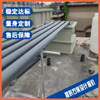 金坛钢丝污水处理设备 豆制品加工废水处理设备图3