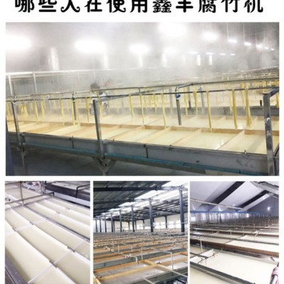 南京腐竹机设备 加工腐竹机器价格 腐竹机械生产视频图5