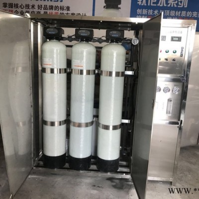 ] 陕西苦咸水净化设备厂家 农村饮用水提升净化设备厂家 食品加工去离子水设备图2