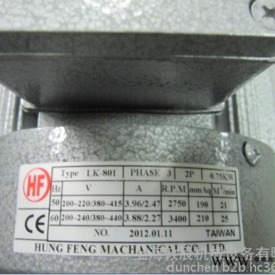供应离心风机，LK801LK-802LK-803，离心风机价格，离心风机资料，排风机价格图2