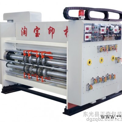 正奇2000 纸箱机械设备快递纸箱纸盒加工成型机图4