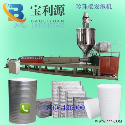 EPE珍珠棉加工设备 福昌新款珍珠棉发泡布生产设备图3