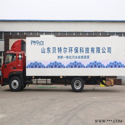 厂家加工定制景区污水处理设备 MBR中水回用一体化污水处理设备 一级排放 欢迎咨询加工定做图2