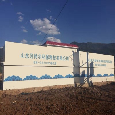 厂家加工定制景区污水处理设备 MBR中水回用一体化污水处理设备 一级排放 欢迎咨询加工定做图3