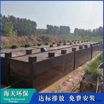 一体化污水处理设备 加工定制污水处理设备 达标排放欢迎选购图5