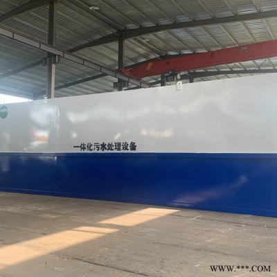 一体化污水处理设备 加工定制污水处理设备 达标排放欢迎选购图2