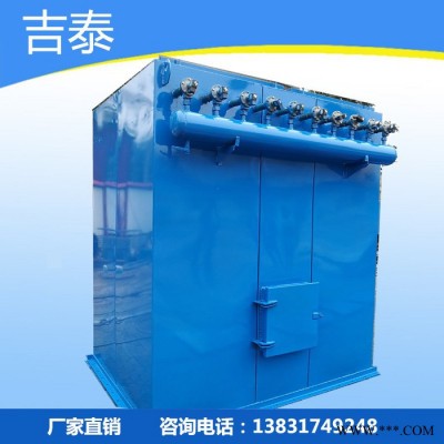 河北吉泰环保加工定制袋式除尘器 布袋除尘设备及配件图3