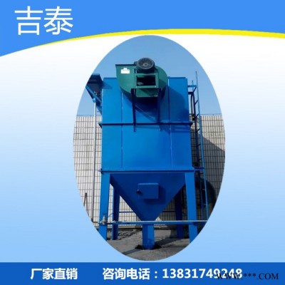 河北吉泰环保加工定制袋式除尘器 布袋除尘设备及配件图5