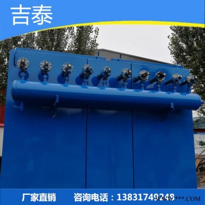 河北吉泰环保加工定制袋式除尘器 布袋除尘设备及配件图4