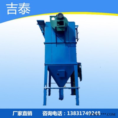 河北吉泰环保加工定制袋式除尘器 布袋除尘设备及配件图2