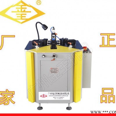 广州金王ZZY自动液压组角机门窗加工设备图2
