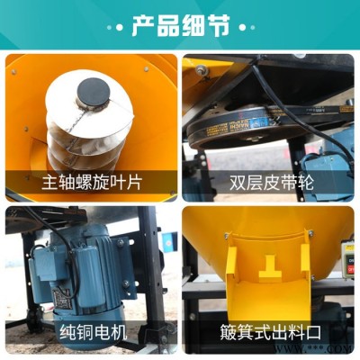 新恒富饲料成品拌料机 养猪场用搅拌机 厂家供应饲料生产加工设备图4