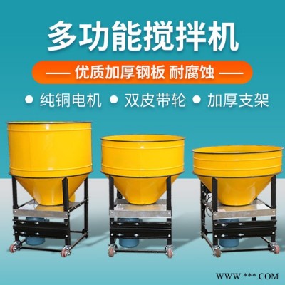 新恒富饲料成品拌料机 养猪场用搅拌机 厂家供应饲料生产加工设备