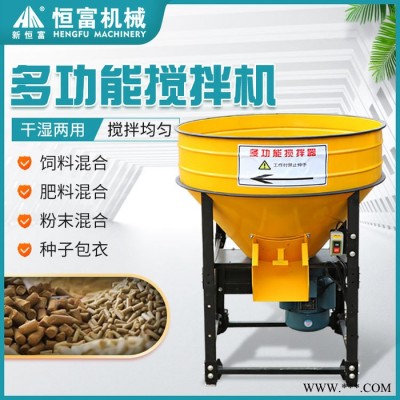 新恒富饲料成品拌料机 养猪场用搅拌机 厂家供应饲料生产加工设备图2