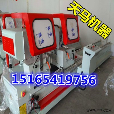 济南天马机器断桥铝门窗加工设备的厂家图1