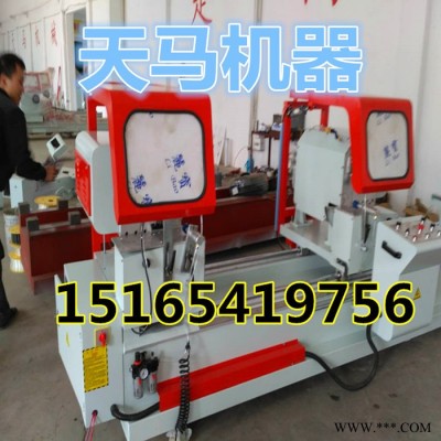 济南天马机器断桥铝门窗加工设备的厂家图2