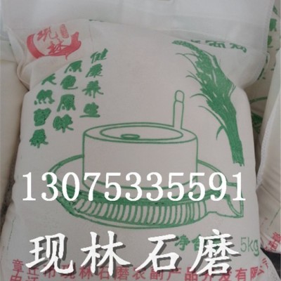 原生态石碾面粉加工设备   粮食加工设备 山东小麦磨面机  小麦杂粮面粉加工设备图4
