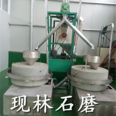 原生态石碾面粉加工设备   粮食加工设备 山东小麦磨面机  小麦杂粮面粉加工设备图3