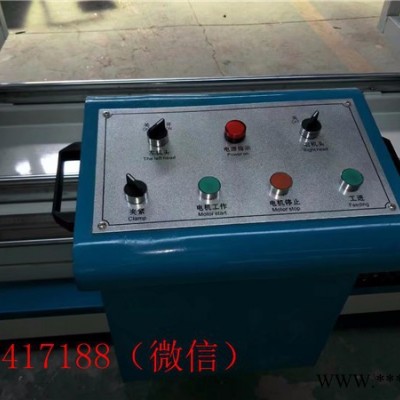 湖北崇阳县的断桥铝门窗设备加工厂家报价**断桥铝门窗设备，加工断桥铝门窗需要的机器设备价格，好的断桥铝设备厂家报价