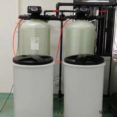 15吨/小时锅炉软化水设备  品牌厂家定制加工 包安装售后