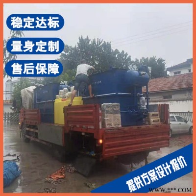 合肥皮革污水处理设备 水泥加工废水处理设备厂家图5