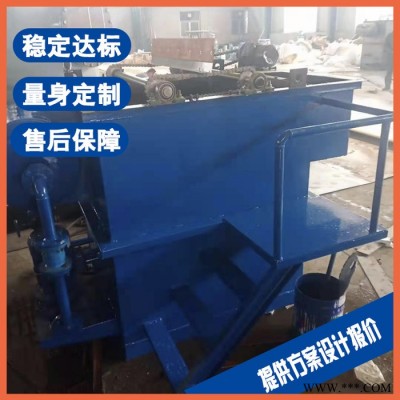合肥皮革污水处理设备 水泥加工废水处理设备厂家图3