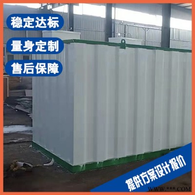 合肥皮革污水处理设备 水泥加工废水处理设备厂家图4