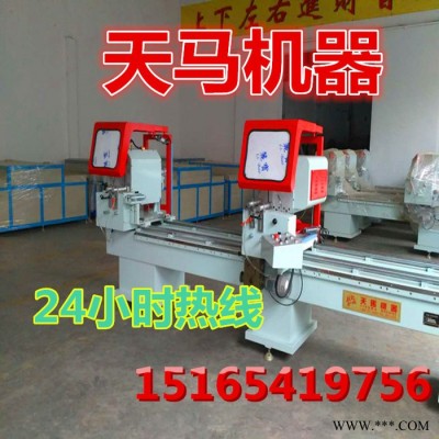一套断桥铝门窗加工设备的价格及电话