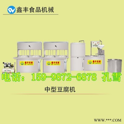 陕西豆腐机** 豆制品加工成套设备 果蔬豆腐机价格 小型全自动豆腐设备图2