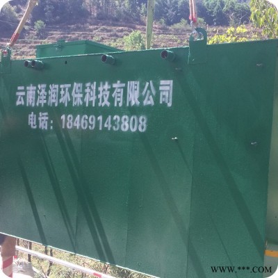 废水污水处理设备 乡镇污水处理设备 全自动污水处理设备 泽润 加工定制 按需定制图2