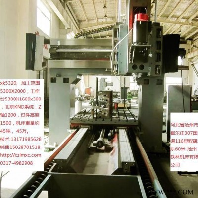 沧州铁林 hxk4020加工中心 沧州龙门加工中心  订制数控设备  价格低的性价比高的 数控龙门铣床 龙门加工中心图6