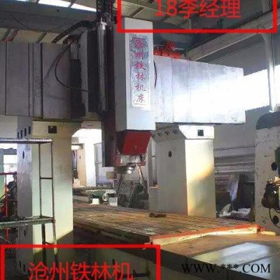沧州铁林 hxk4020加工中心 沧州龙门加工中心  订制数控设备  价格低的性价比高的 数控龙门铣床 龙门加工中心图2