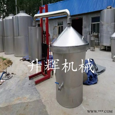 西安酿酒设备 白酒烧酒设备 不锈钢粮食蒸酒酒甄 煮酒锅加工厂家图2