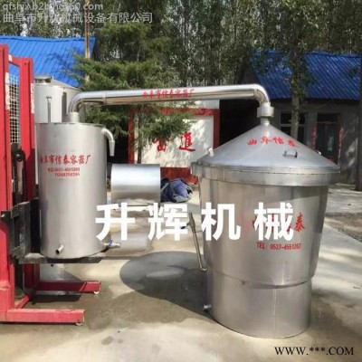 西安酿酒设备 白酒烧酒设备 不锈钢粮食蒸酒酒甄 煮酒锅加工厂家