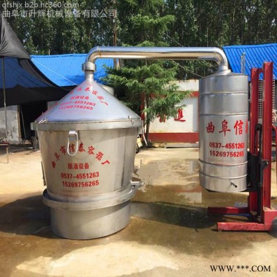 西安酿酒设备 白酒烧酒设备 不锈钢粮食蒸酒酒甄 煮酒锅加工厂家图6