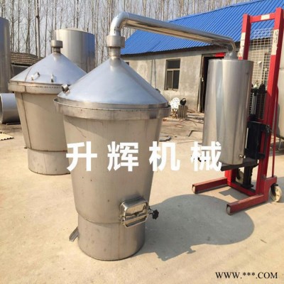 西安酿酒设备 白酒烧酒设备 不锈钢粮食蒸酒酒甄 煮酒锅加工厂家图5