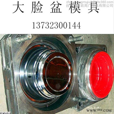 浙江家居日用品工厂精密加工设备定制果蔬清洗盆模具 脸盆模具 大圆盆模具注塑加工图3