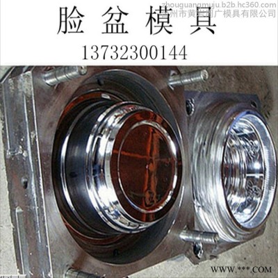 浙江家居日用品工厂精密加工设备定制果蔬清洗盆模具 脸盆模具 大圆盆模具注塑加工图4