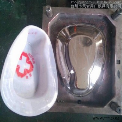 浙江家居日用品工厂精密加工设备定制果蔬清洗盆模具 脸盆模具 大圆盆模具注塑加工图8