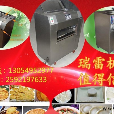 揉面压皮机报价 不锈钢炊事设备加工图3